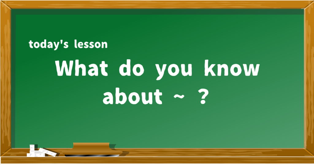 What do you know about ~?