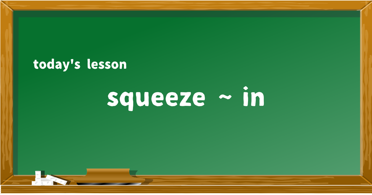 squeeze ~ in