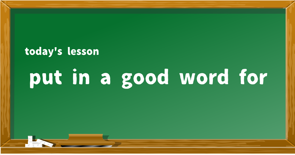 put in a good word for