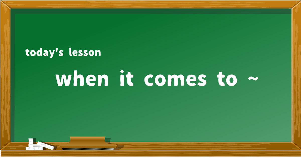 when it comes to ~