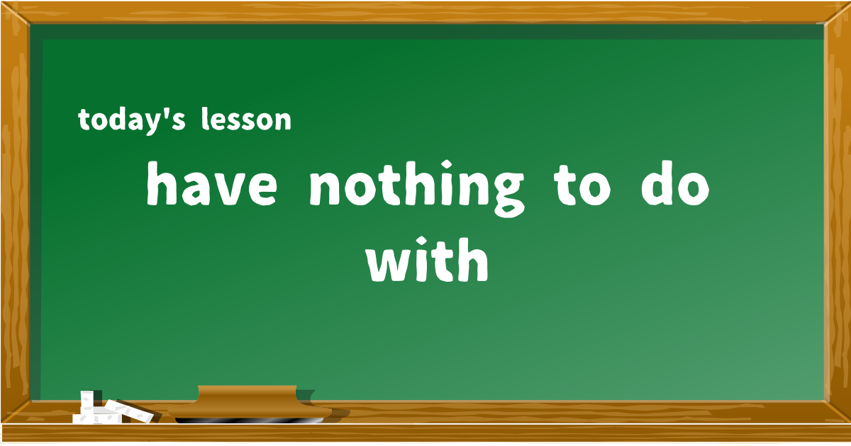 have nothing to do with