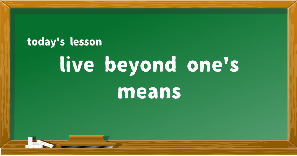 live beyond one's means