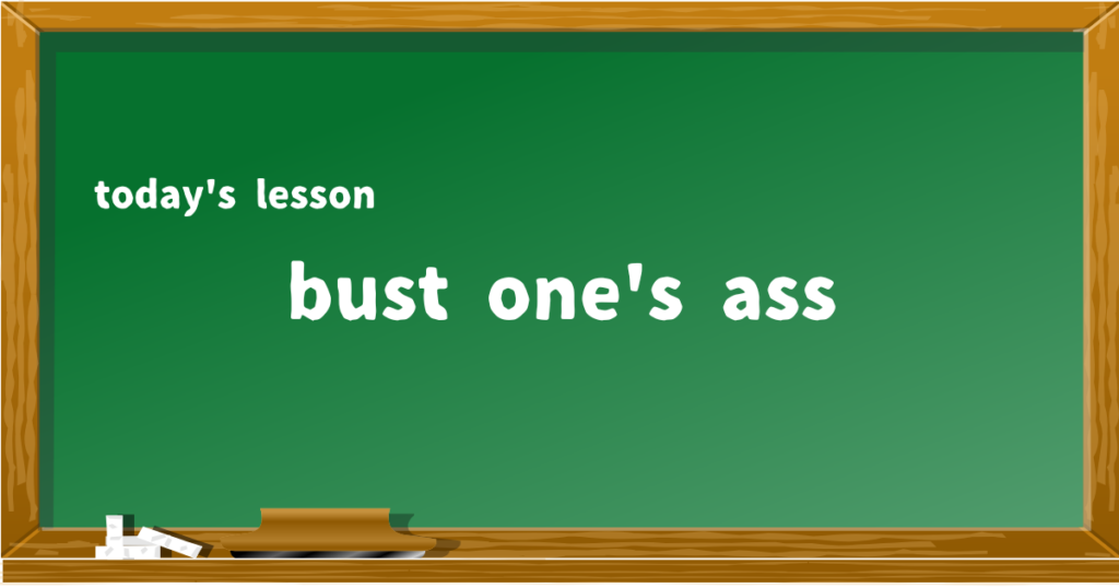 bust one's ass