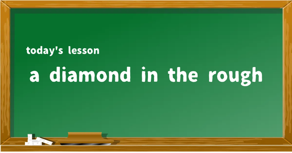 「a diamond in the rough」の意味と使い方を解説