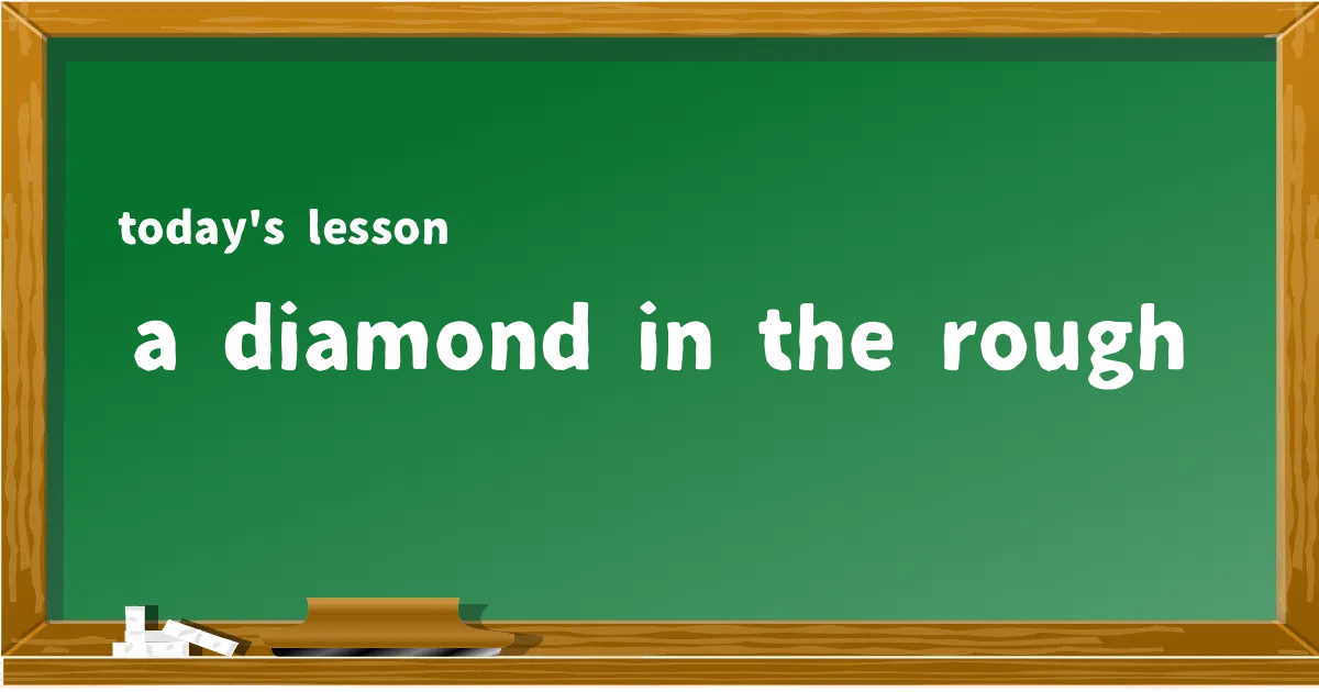 「a diamond in the rough」の意味と使い方を解説