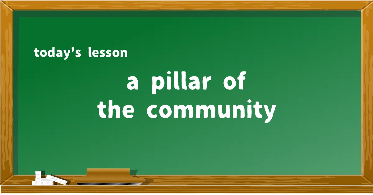 「a pillar of the community」の意味と使い方を解説