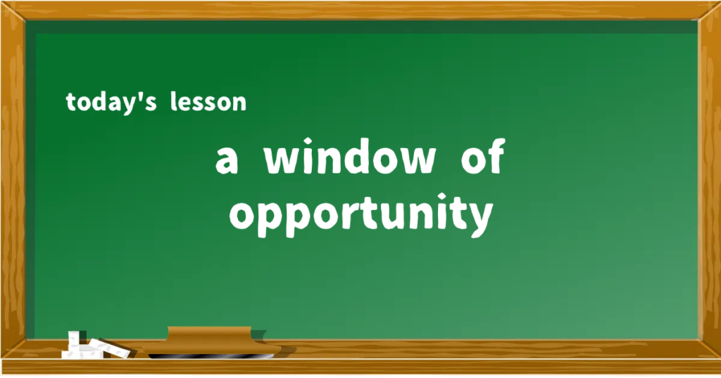 「a window of opportunity」の意味と使い方を解説