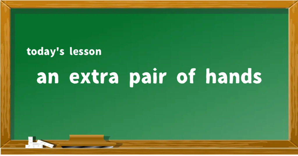 「an extra pair of hands」の意味と使い方を解説