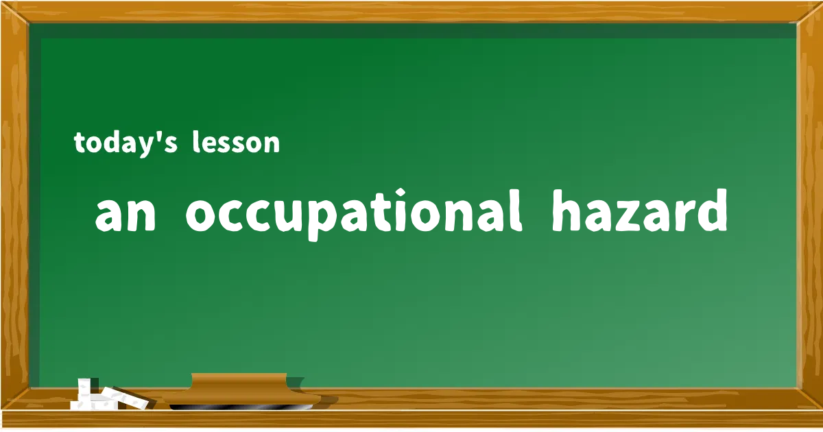 「an occupational hazard」の意味と使い方を解説