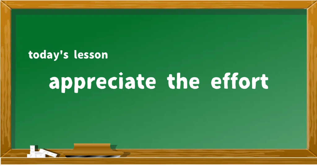 「appreciate the effort」の意味と使い方を解説