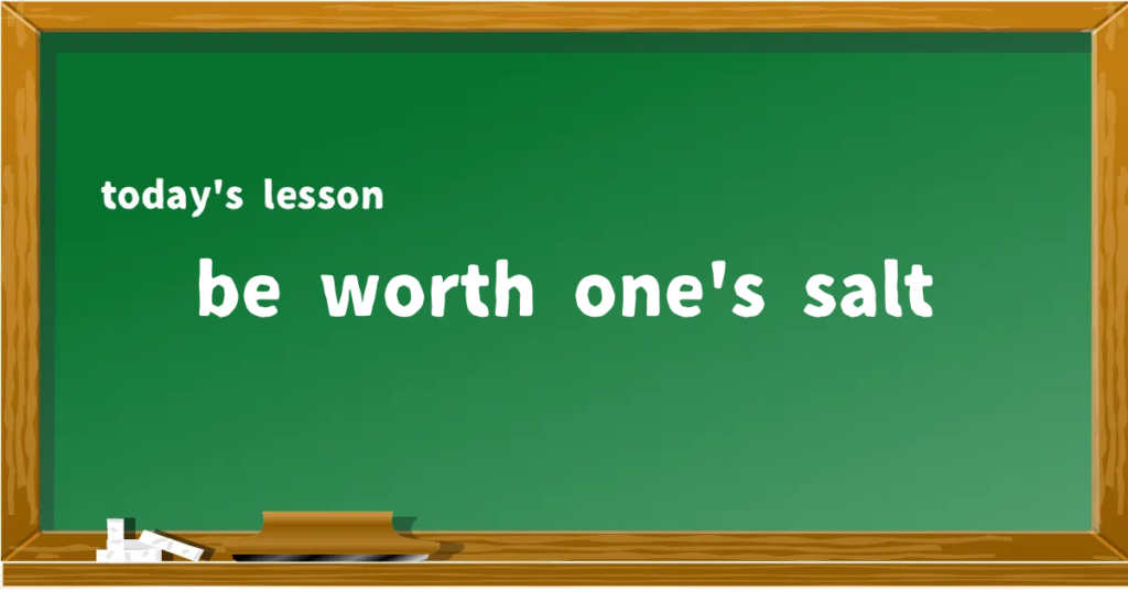 「be worth one's salt」の意味と使い方を解説
