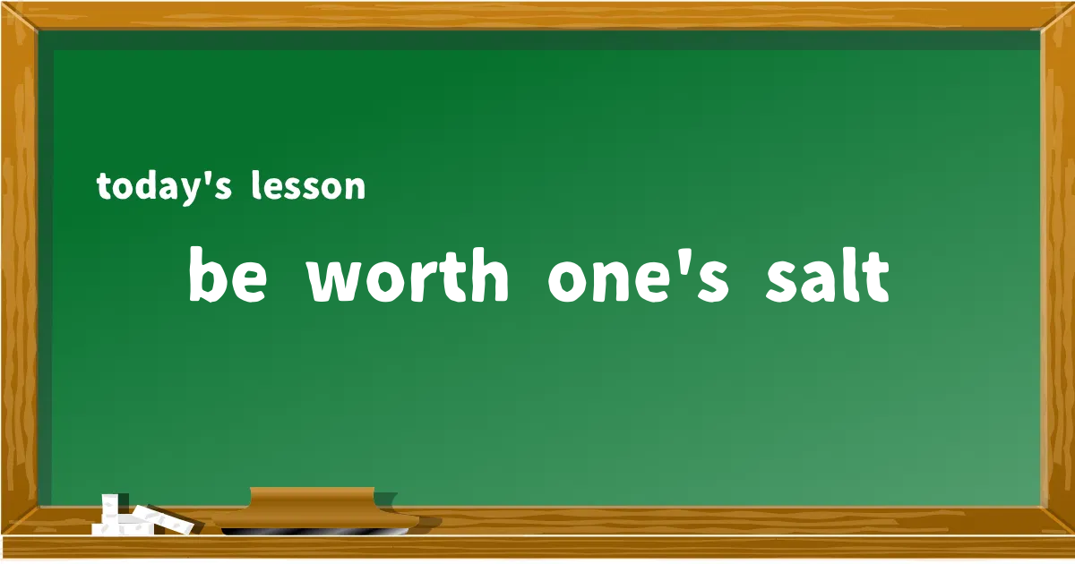 「be worth one's salt」の意味と使い方を解説