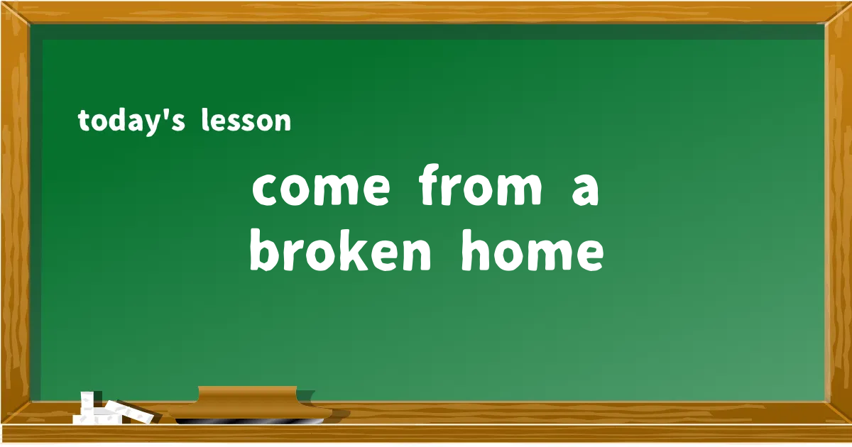 「come from a broken home」の意味と使い方を解説