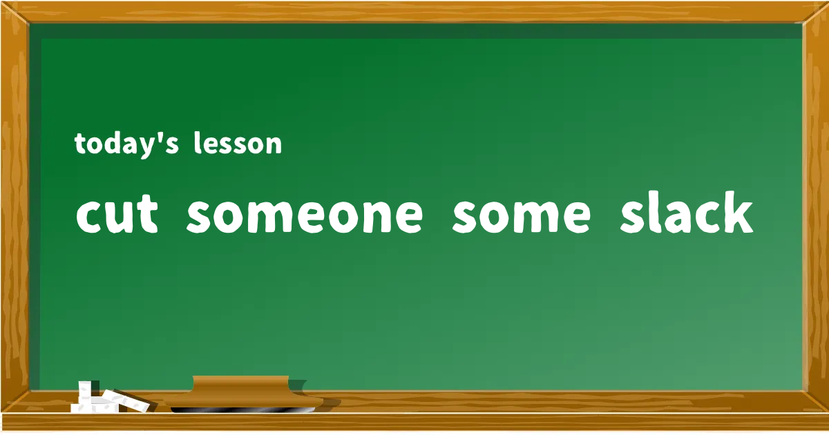 「cut someone some slack」の意味と使い方を解説
