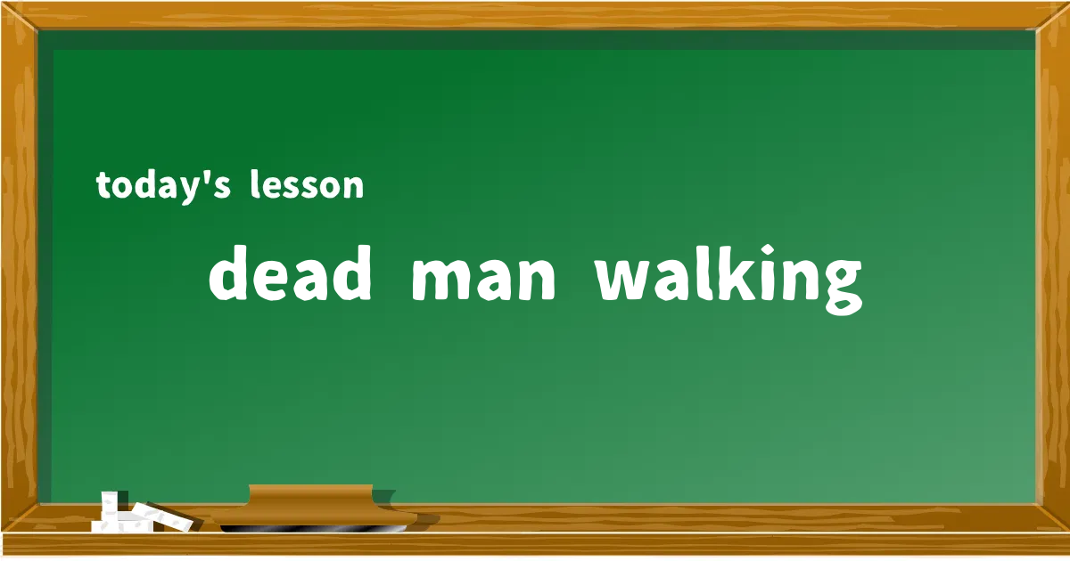 「dead man walking」の意味と使い方を解説
