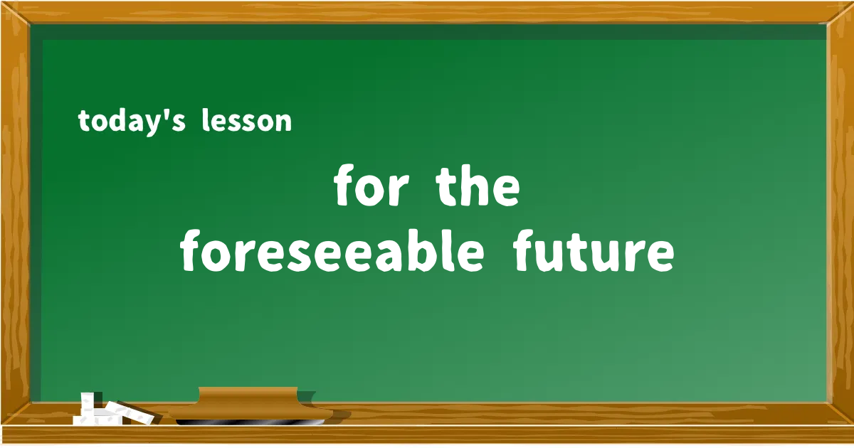 「for the foreseeable future」の意味と使い方を解説