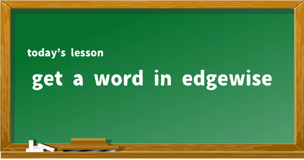 「get a word in edgewise」の意味と使い方を解説