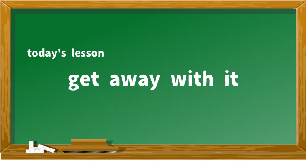 「get away with it」の意味と使い方を解説