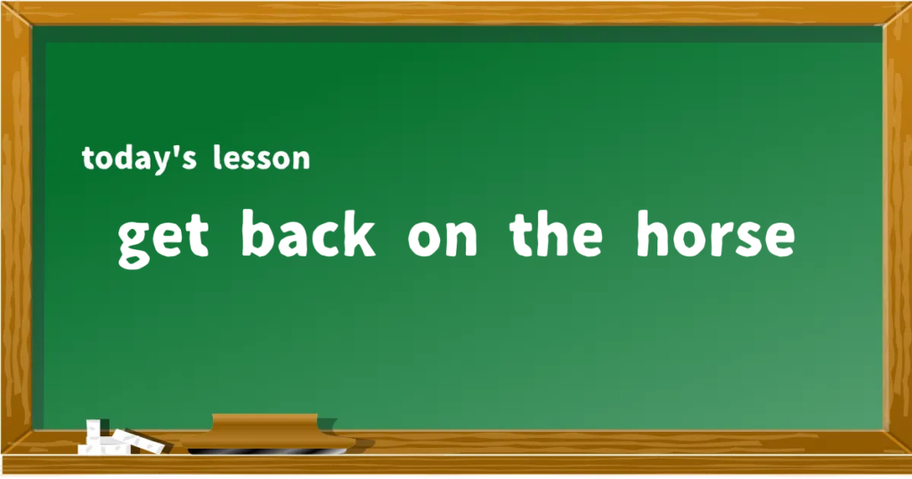 「get back on the horse」の意味と使い方を解説