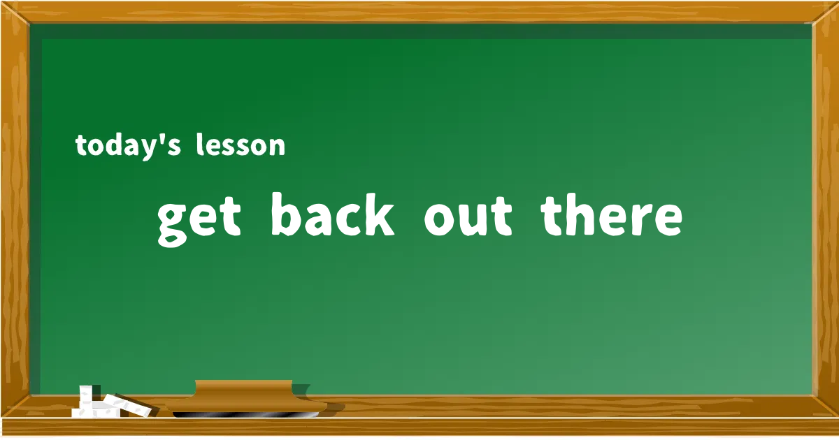 「get back out there」の意味と使い方を解説