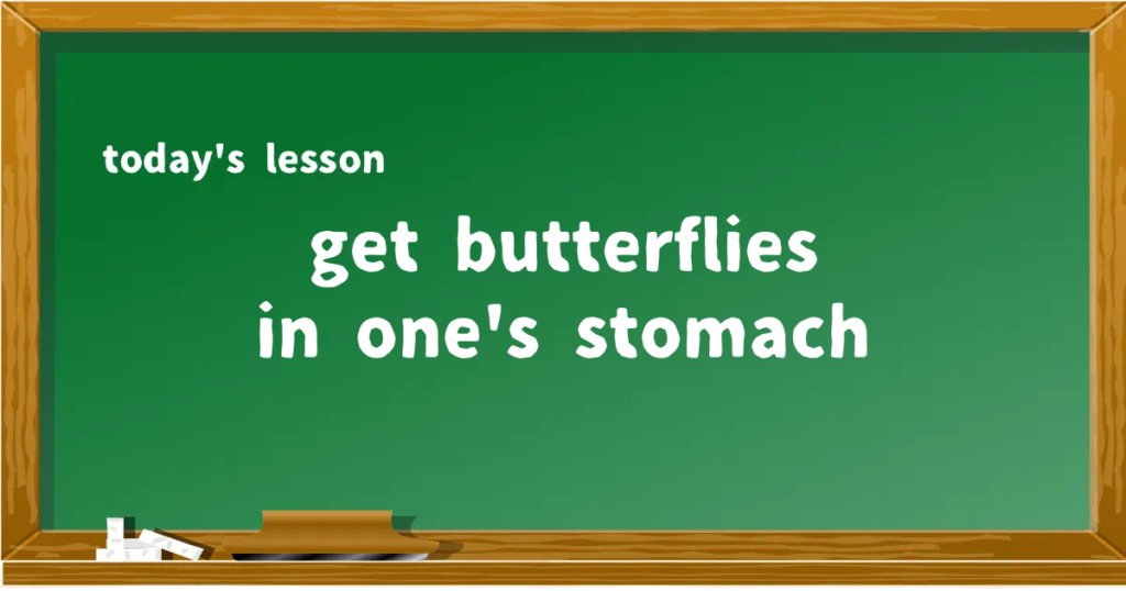「get butterflies in one's stomach」の意味と使い方を解説