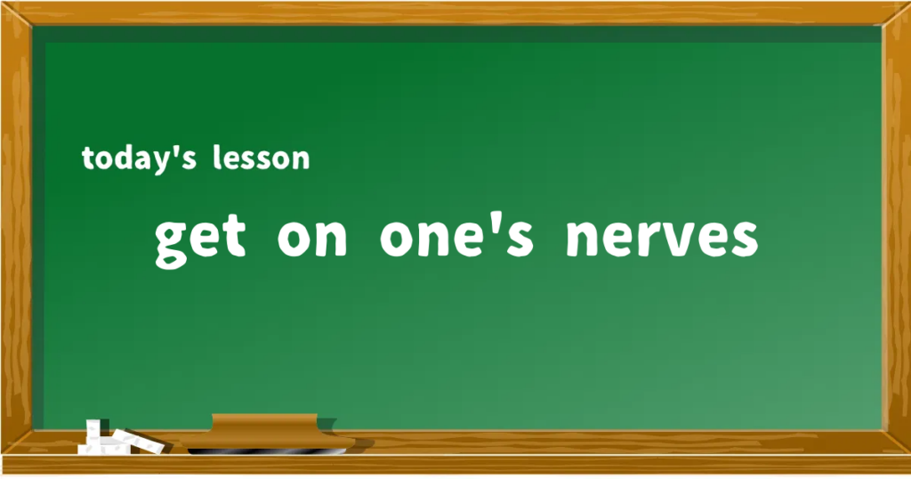 「get on one's nerves」の意味と使い方を解説