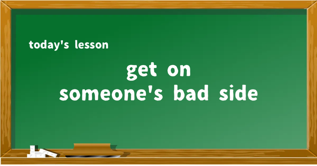 「get on someone's bad side」の意味と使い方を解説