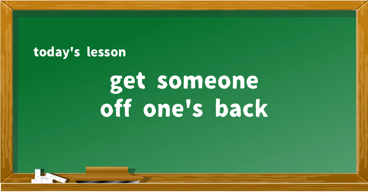 「get someone off one's back」の意味と使い方を解説