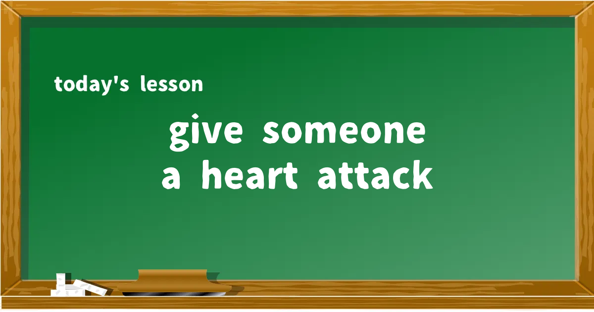 「give someone a heart attack」の意味と使い方を解説