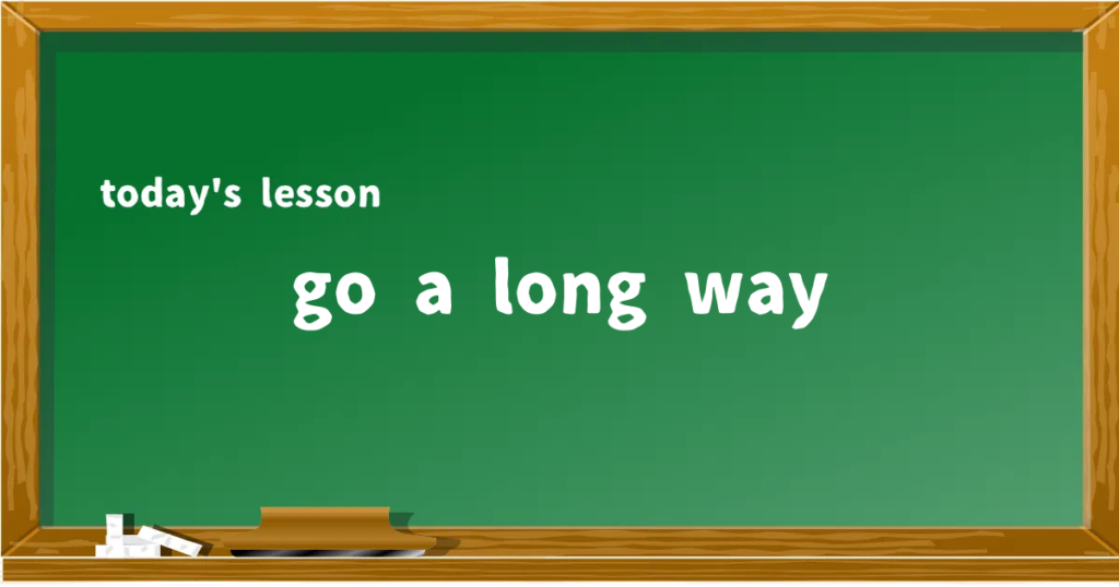 「go a long way」の意味と使い方を解説