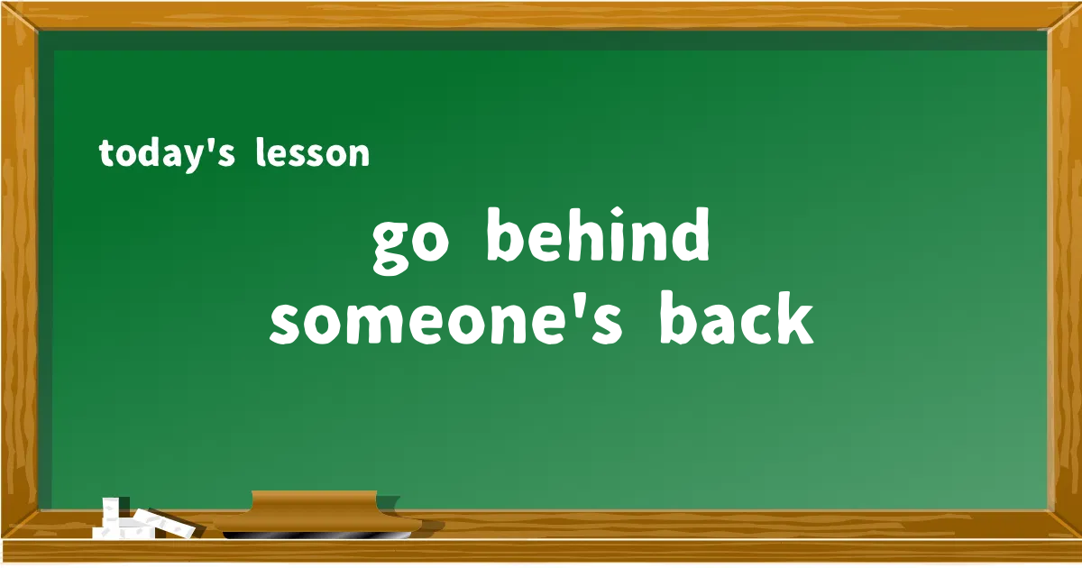 「go behind someone's back」の意味と使い方を解説
