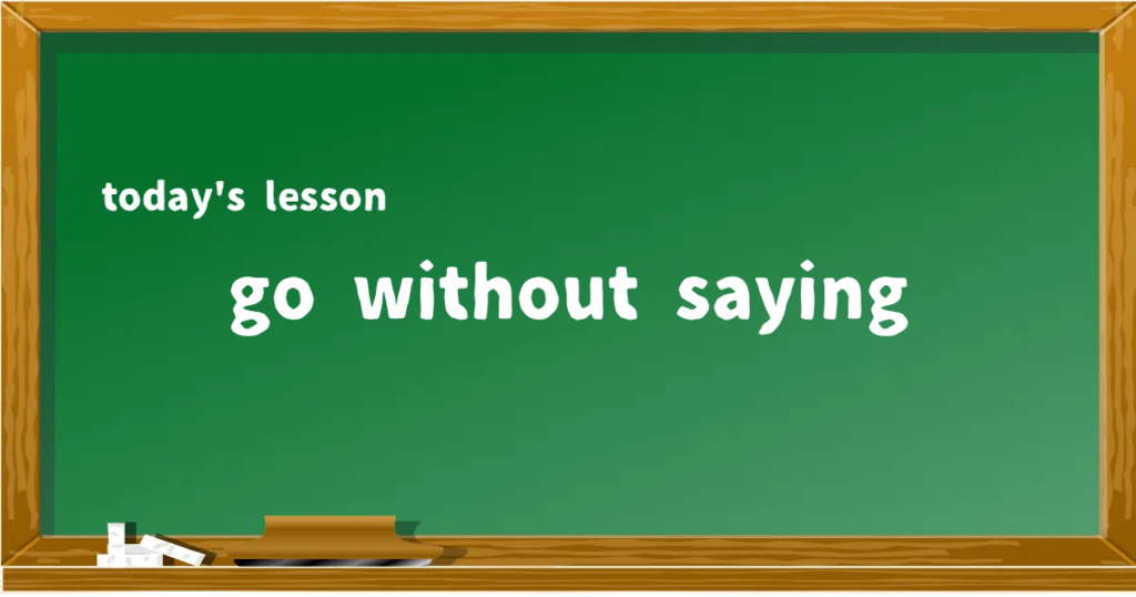 「go without saying」の意味と使い方を解説