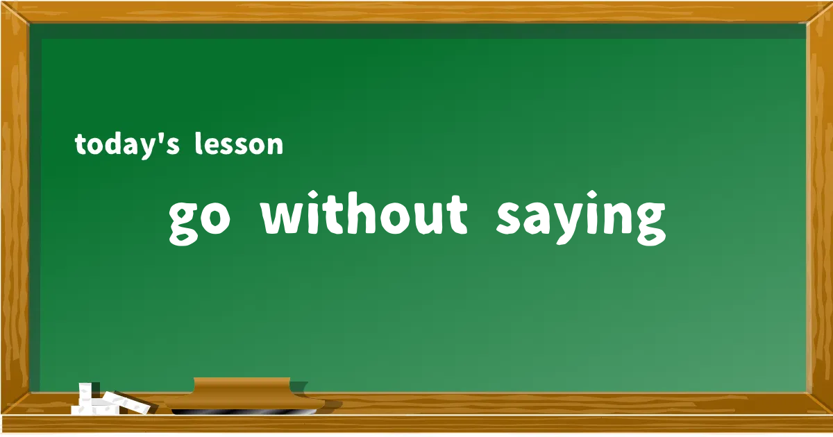 「go without saying」の意味と使い方を解説