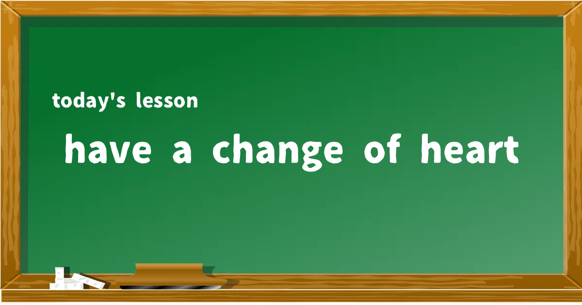 「have a change of heart」の意味と使い方を解説
