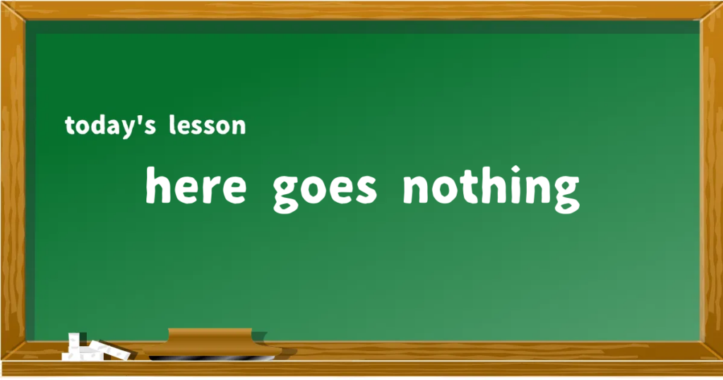 「here goes nothing」の意味と使い方を解説