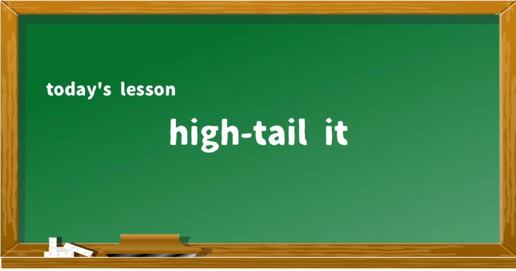 「high-tail it」の意味と使い方を解説