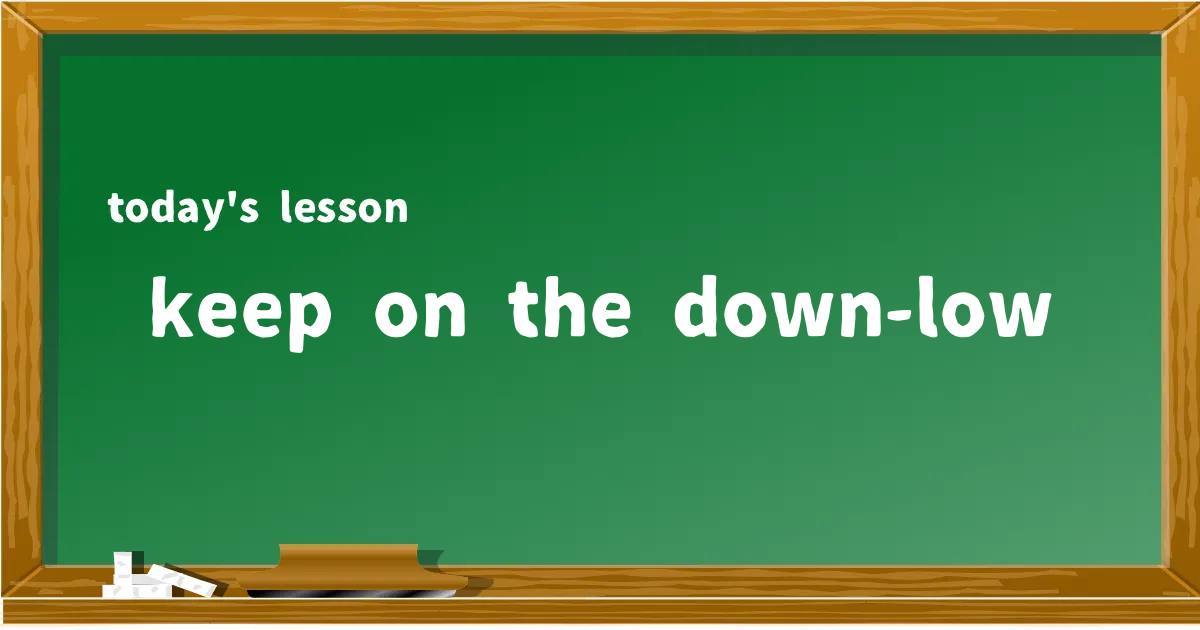 「keep on the down-low」の意味と使い方を解説