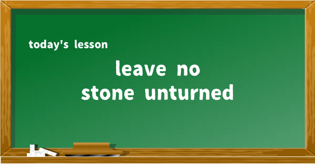 「leave no stone unturned」の意味と使い方を解説