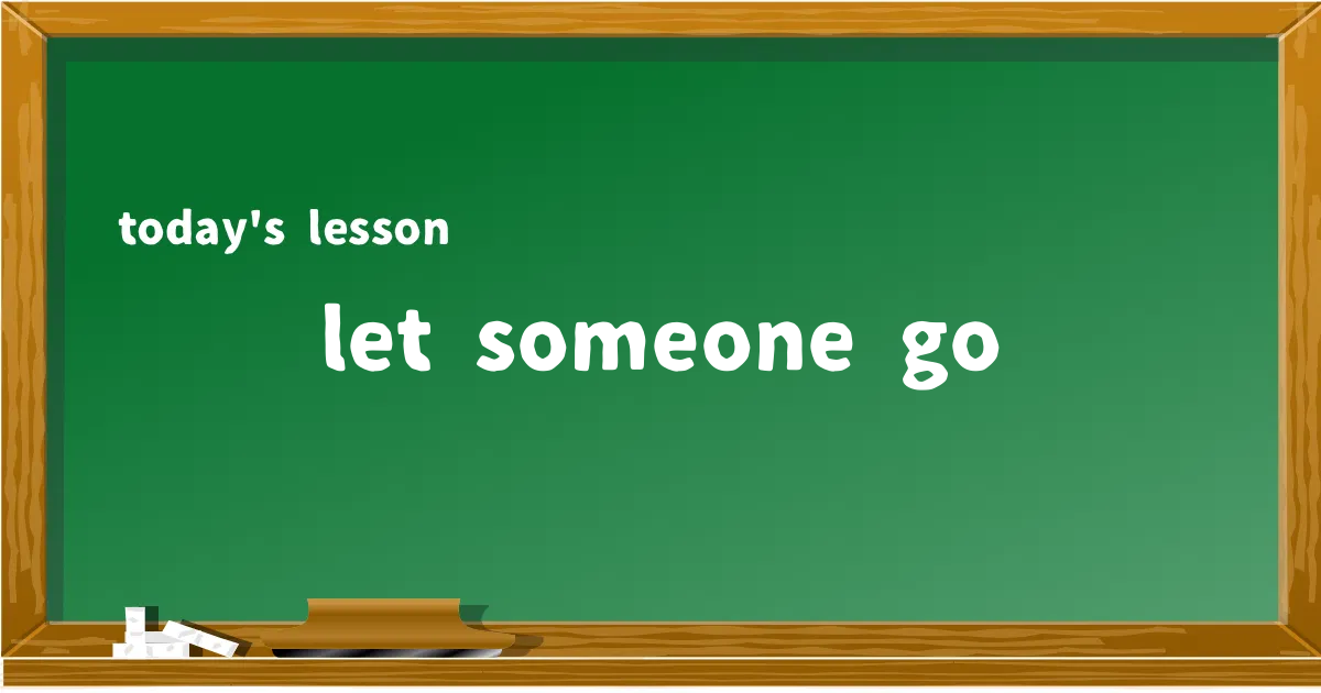 「let someone go」の意味と使い方を解説