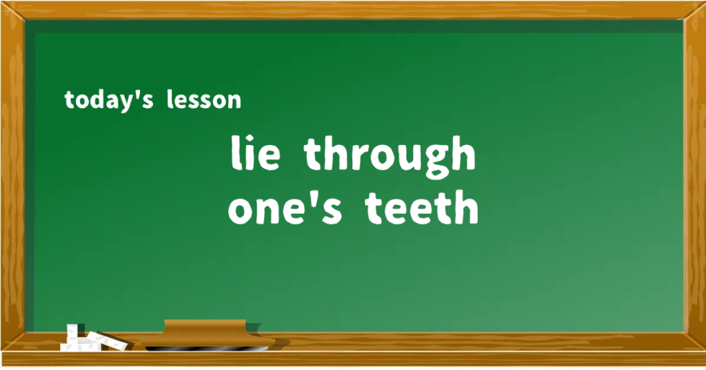 「lie through one's teeth」の意味と使い方を解説