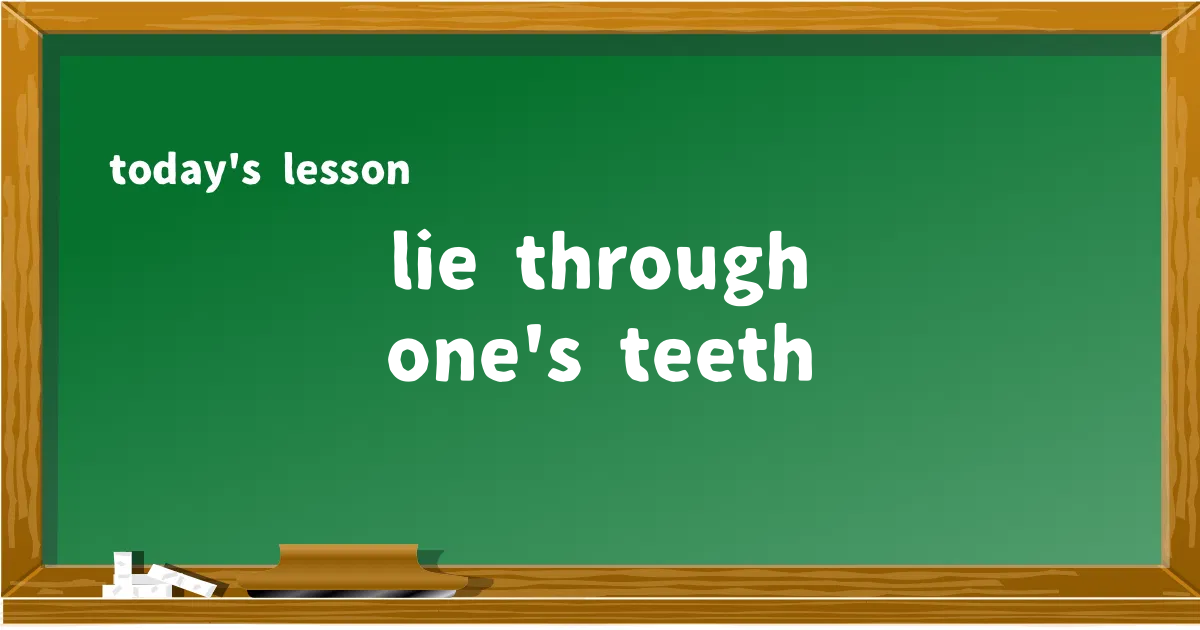 「lie through one's teeth」の意味と使い方を解説