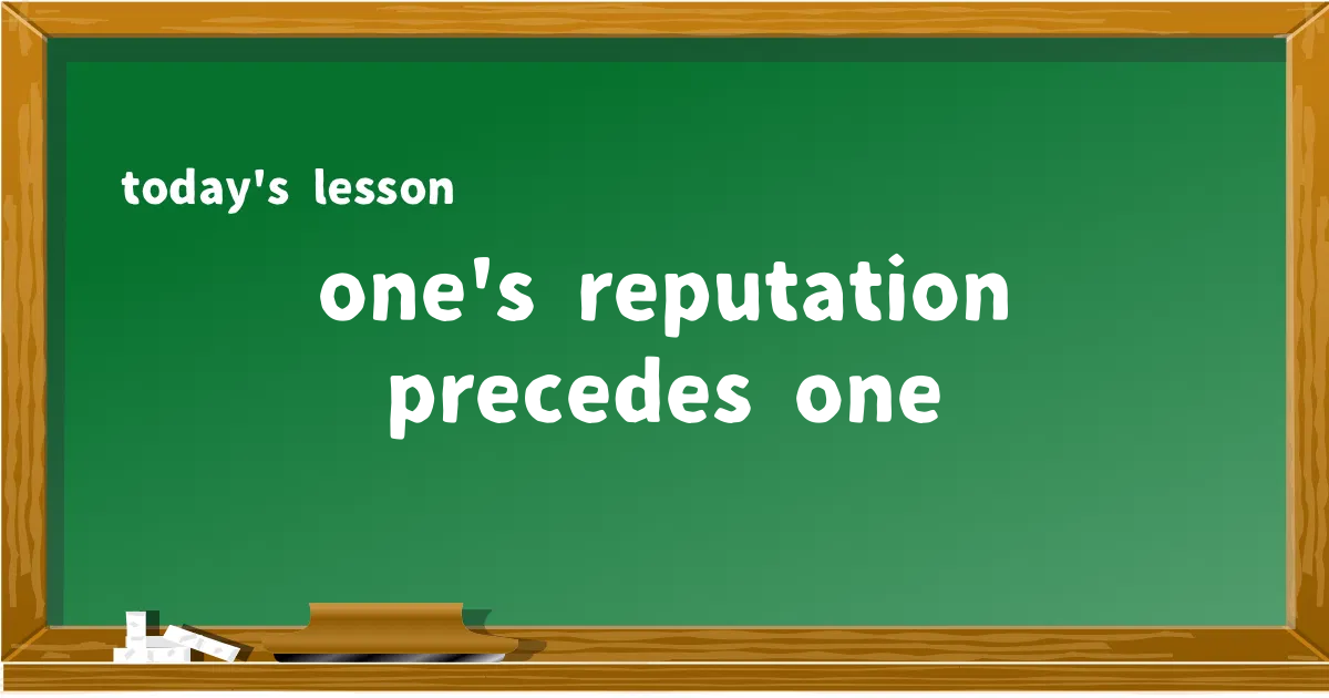 「one's reputation precedes one」の意味と使い方を解説