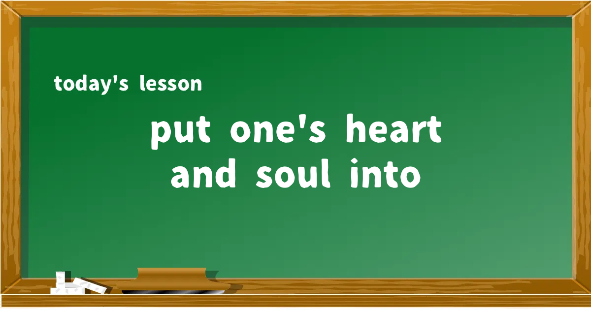 「put one's heart and soul into」の意味と使い方を解説