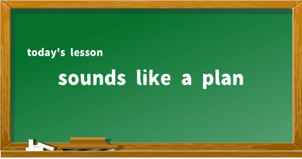 「sounds like a plan」の意味と使い方を解説