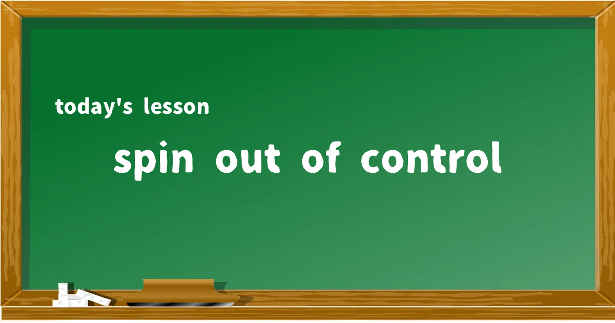 「spin out of control」の意味と使い方を解説