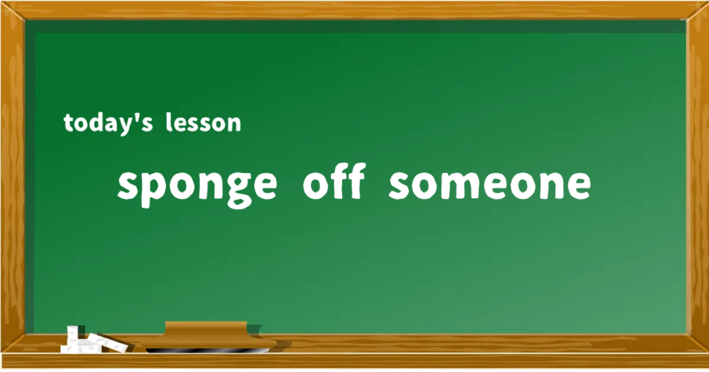 「sponge off someone」の意味と使い方を解説