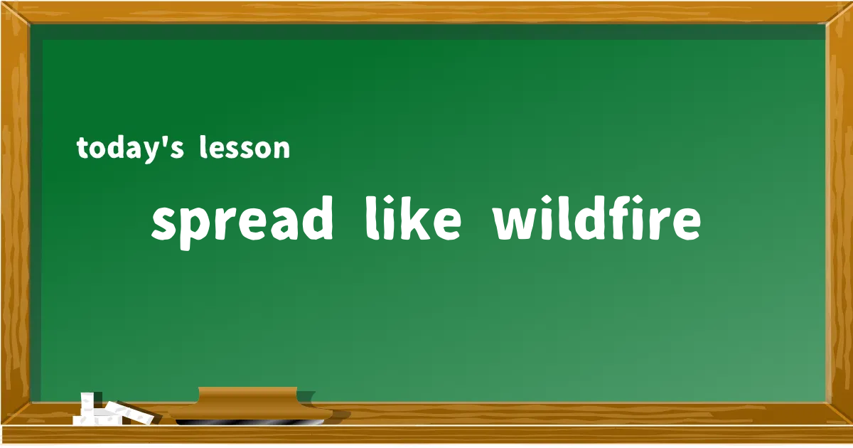 「spread like wildfire」の意味と使い方を解説
