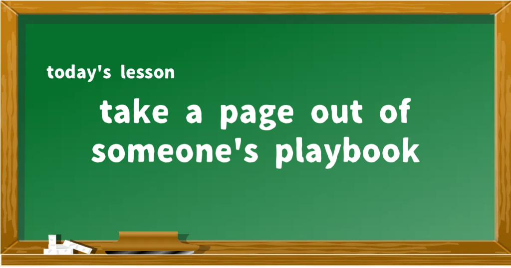 「take a page out of someone's playbook」の意味と使い方を解説