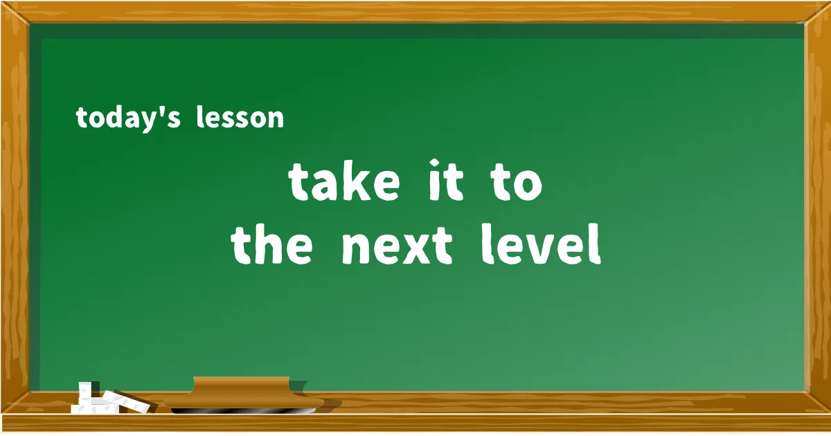 「take it to the next level」の意味と使い方を解説