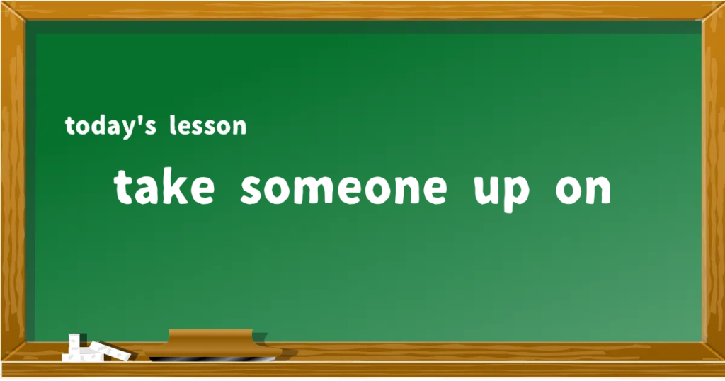 「take someone up on」の意味と使い方を解説